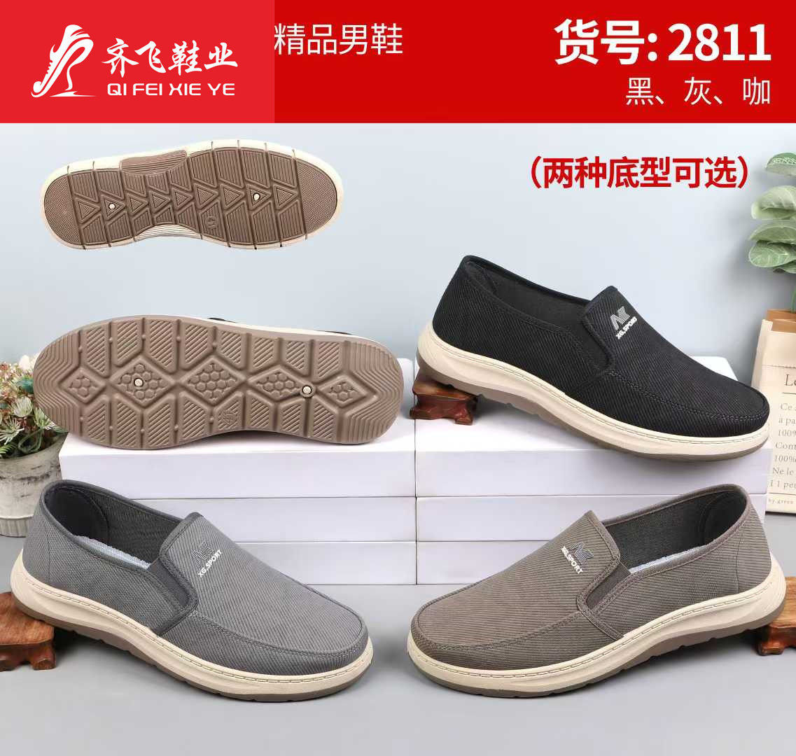 26年夏季新款注塑休闲男鞋