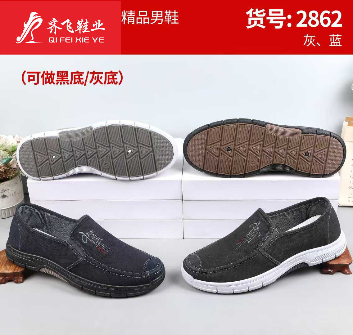 26年夏季新款注塑水洗男鞋