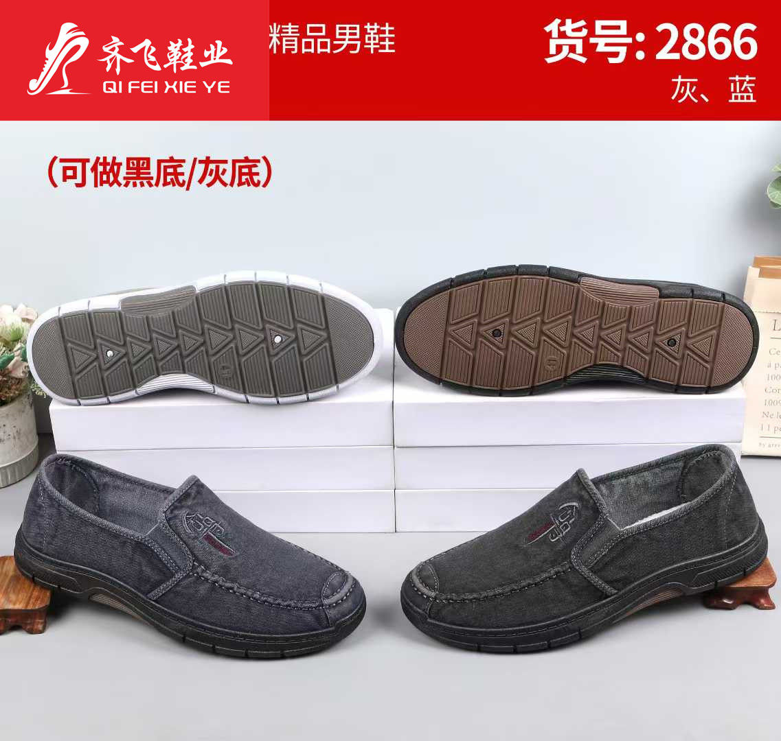 26年夏季新款注塑水洗男鞋