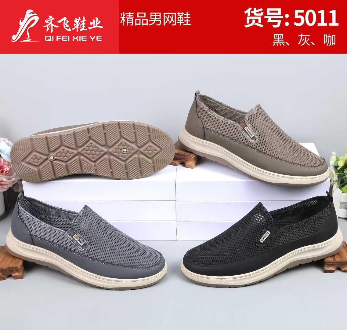 26年夏季新款休闲男网鞋