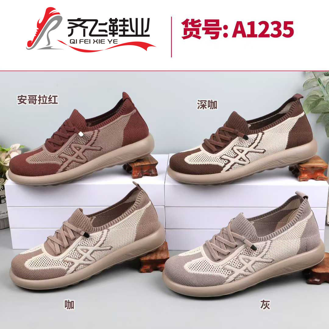 26年夏季新款飞织休闲女鞋