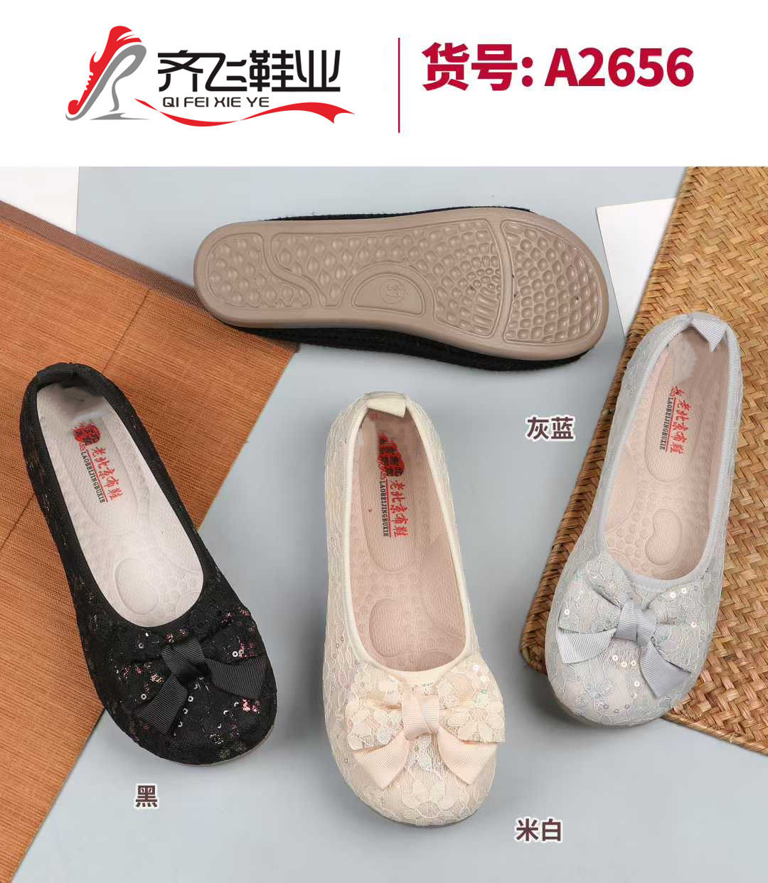 26年夏季时尚小薄底女鞋