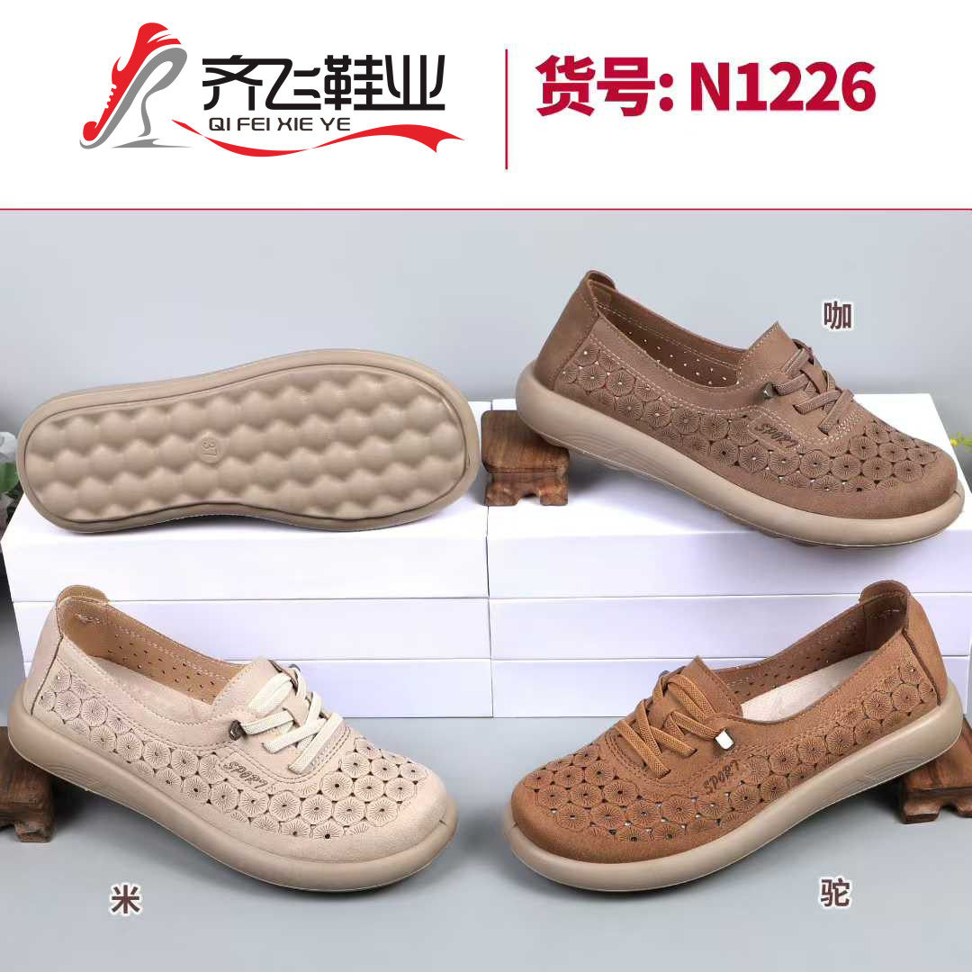 26年夏季冲孔皮面老太太网鞋