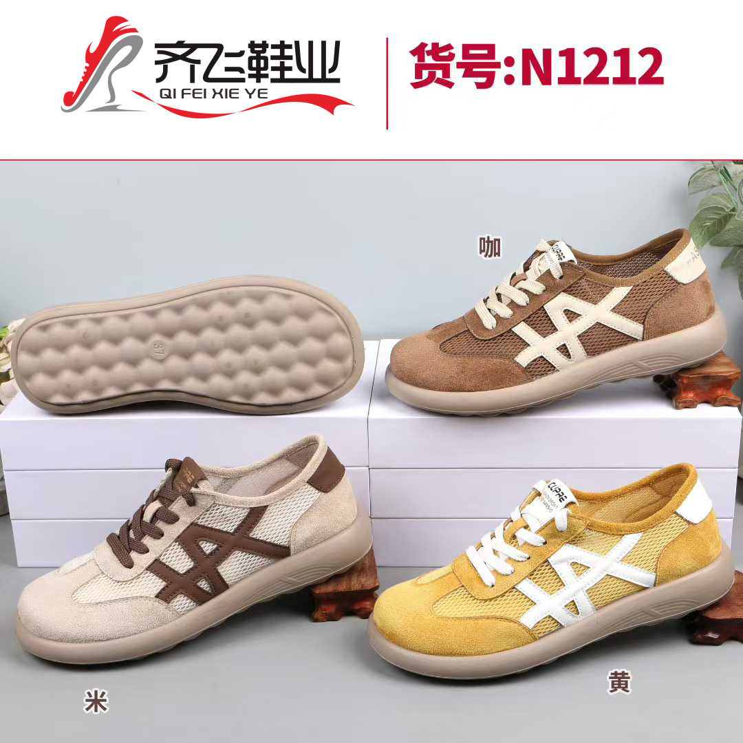 26年夏季聚氨酯德训女网