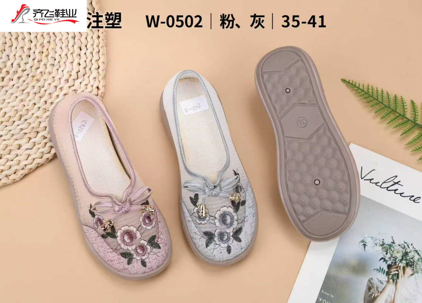 26年夏季新款绣花女网鞋