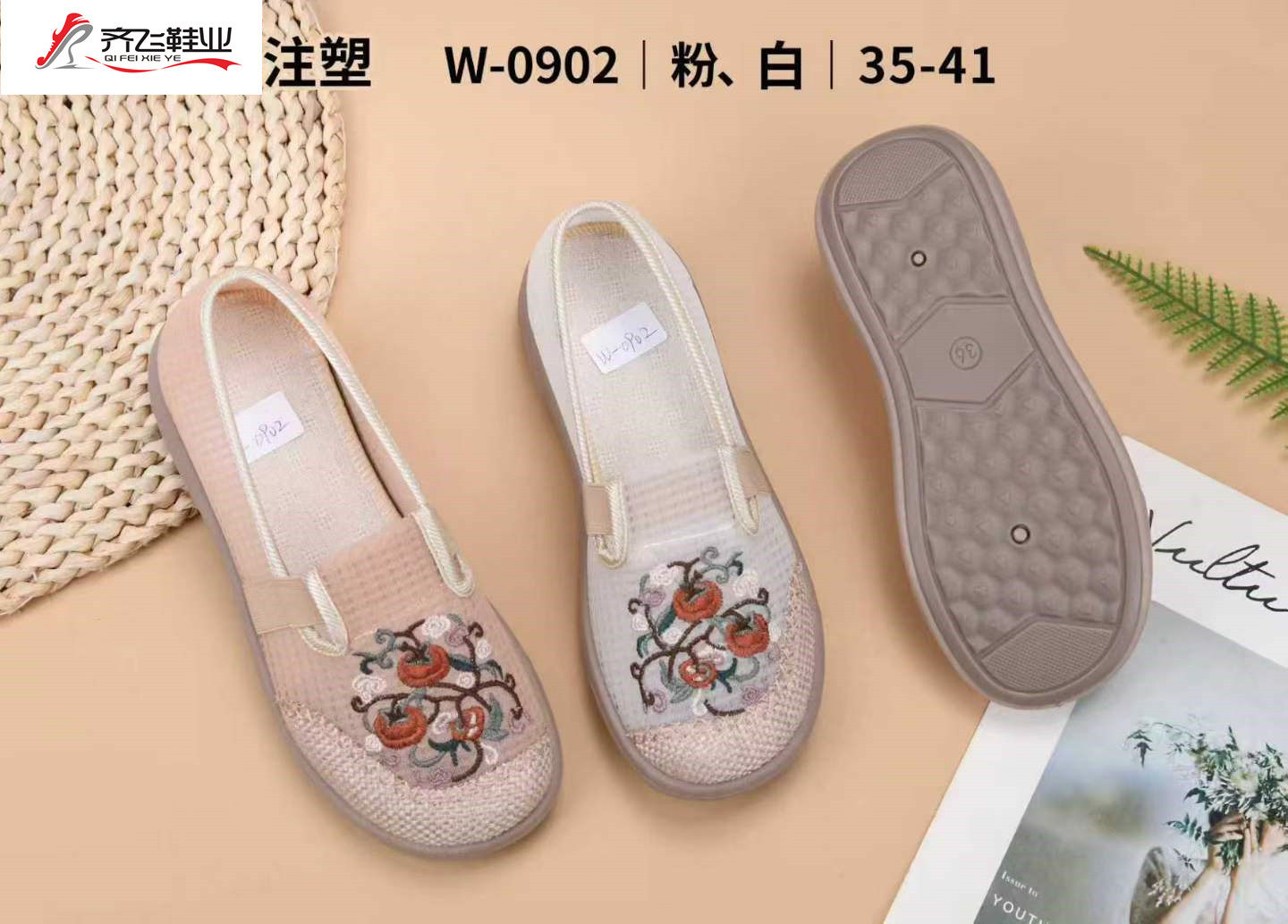 26年夏季新款绣花女网鞋