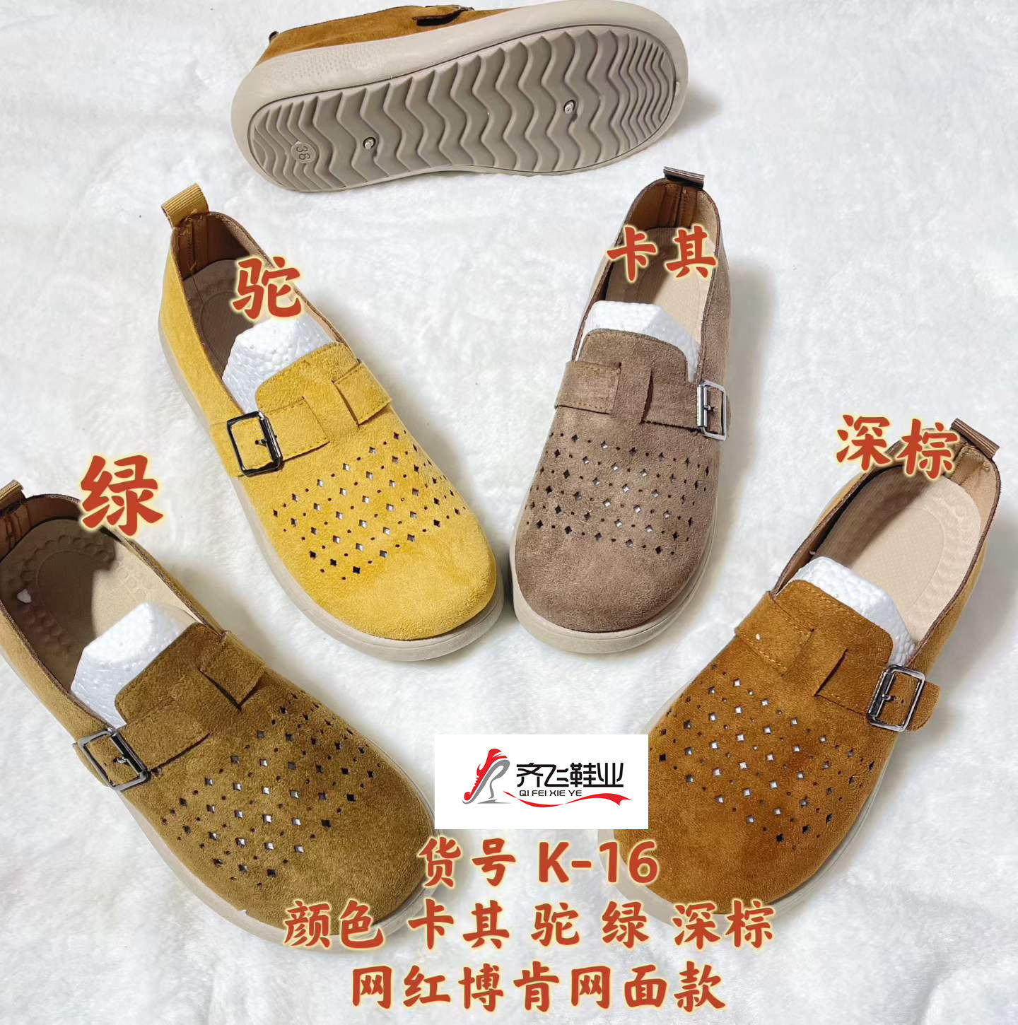 26年夏季新款时尚勃肯鞋