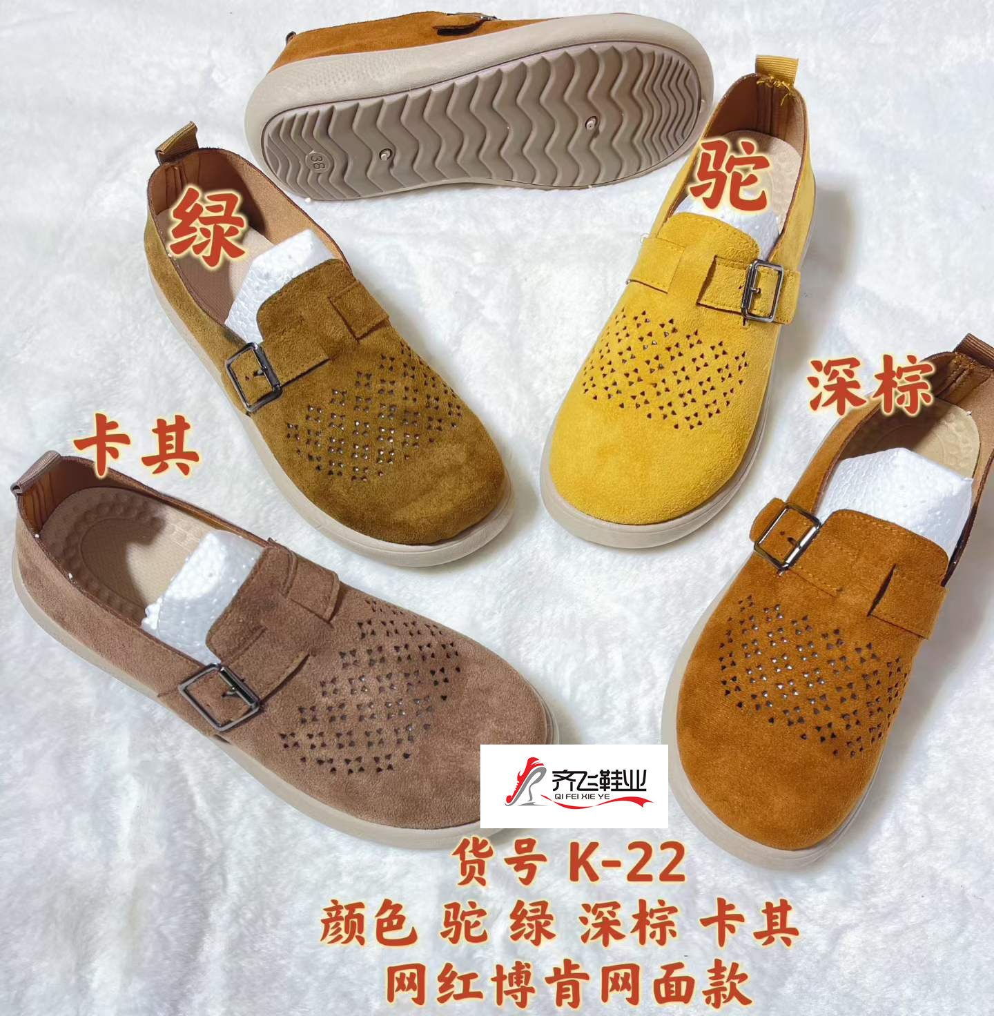 26年夏季新款时尚勃肯鞋