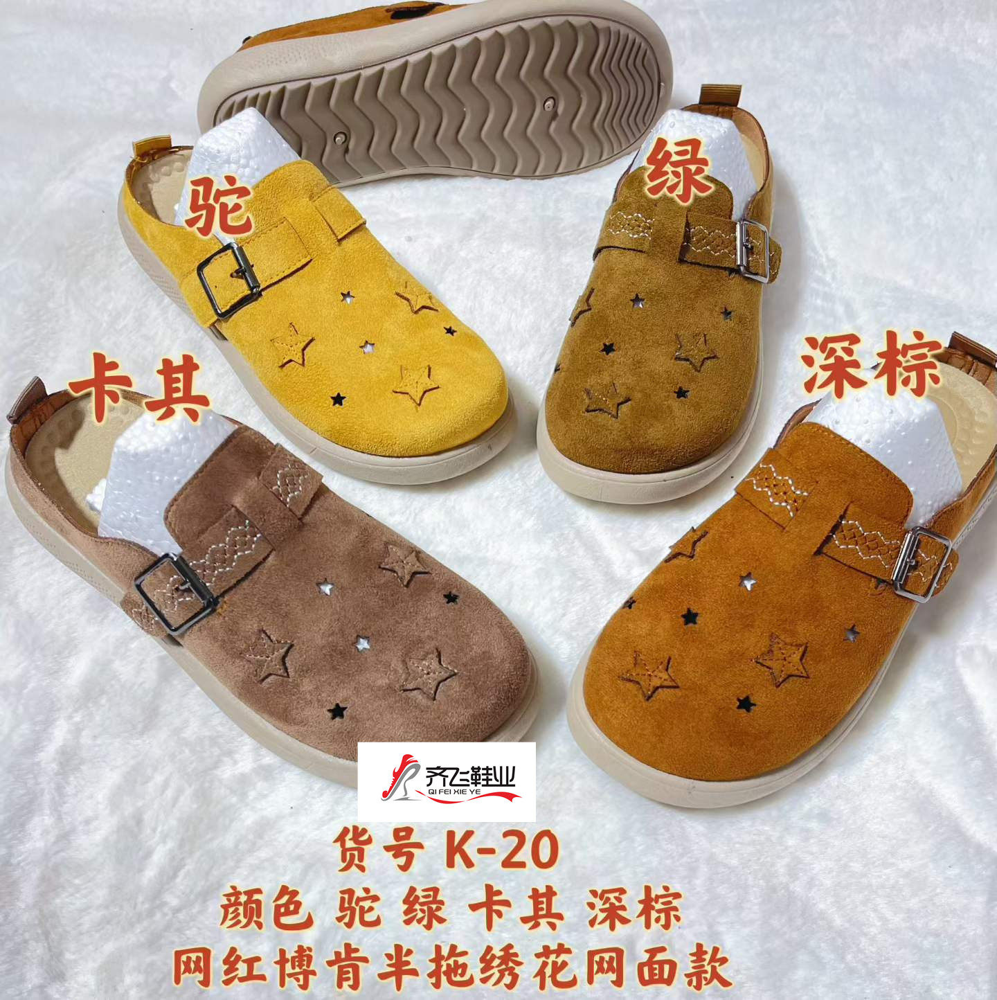 26年夏季新款时尚冲孔女半拖