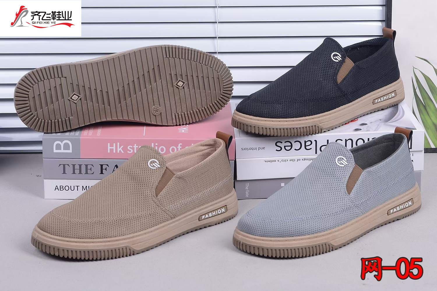 26年夏季新款注塑男网鞋