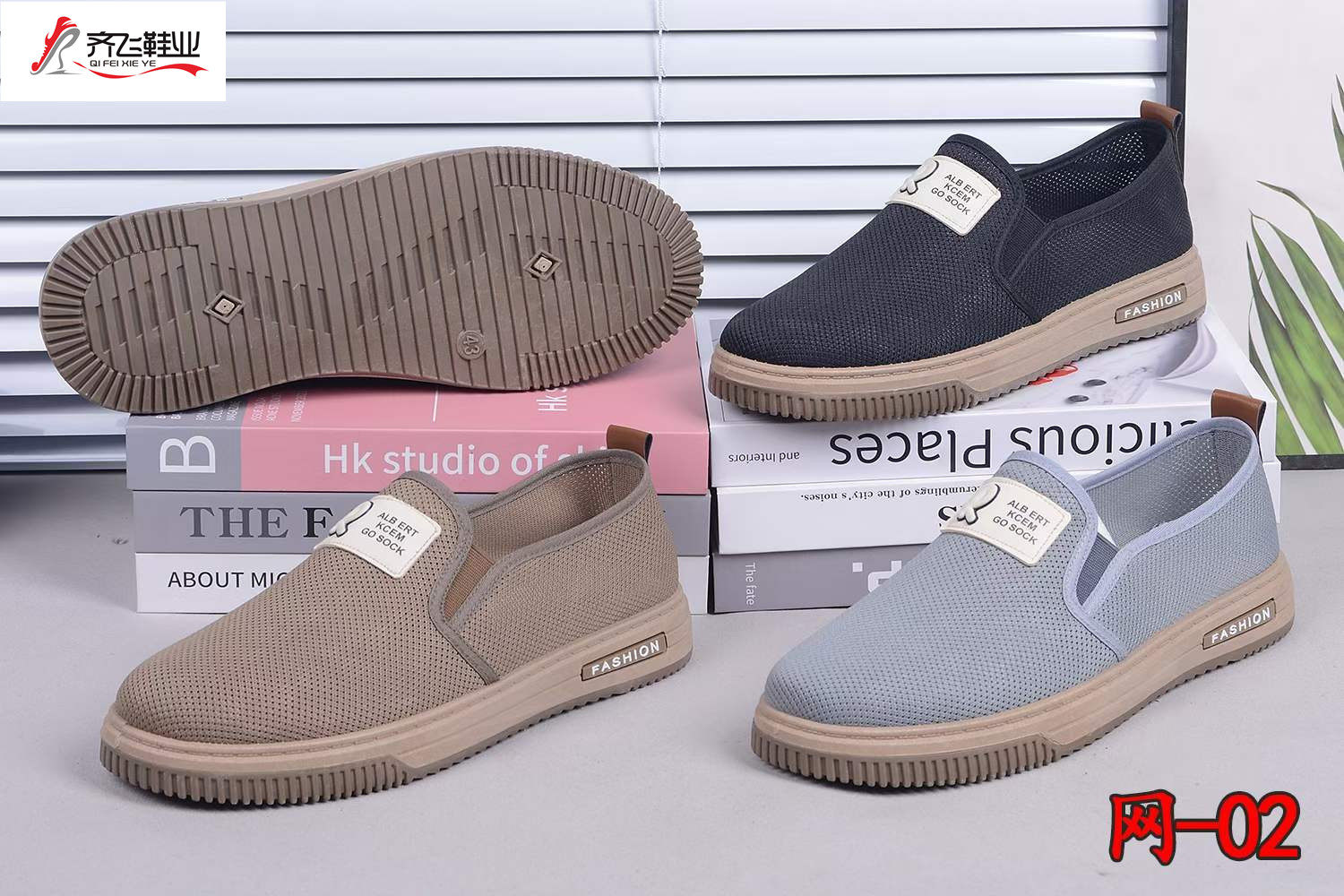 26年夏季新款注塑男网鞋