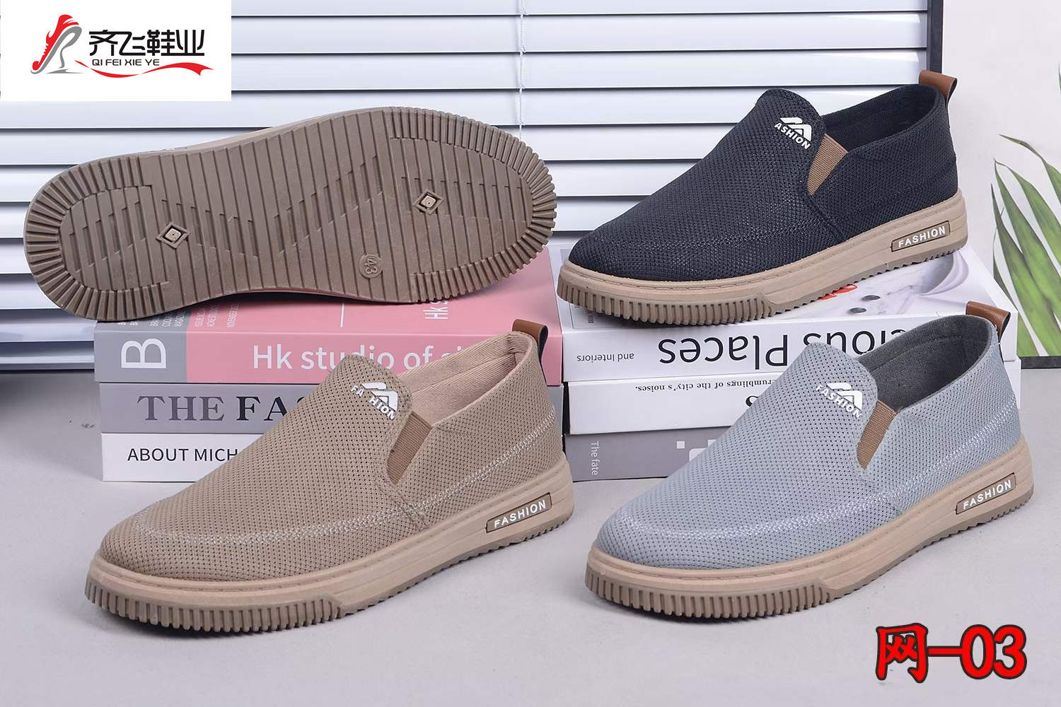 26年夏季新款注塑男网鞋