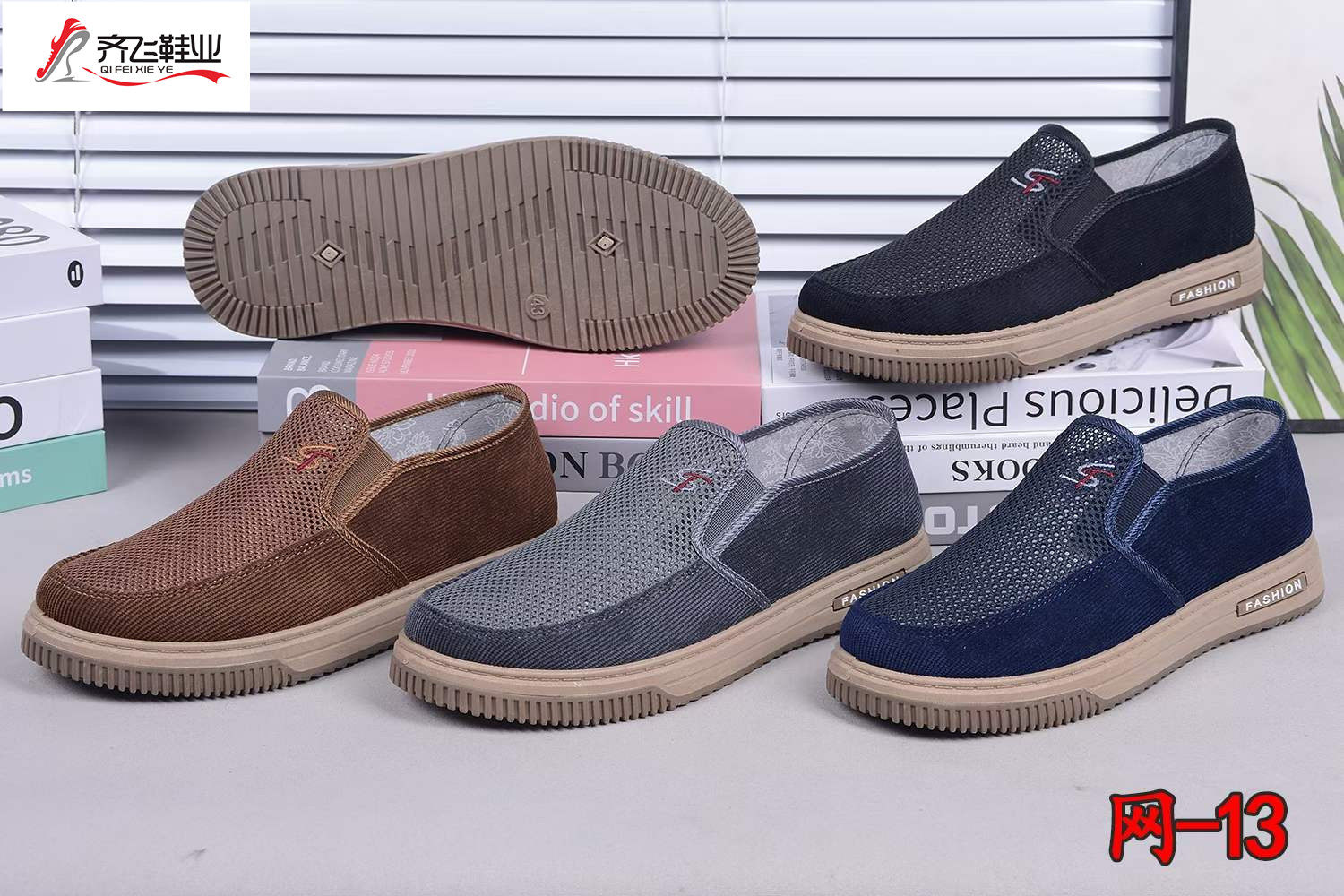 26年夏季休闲男网鞋