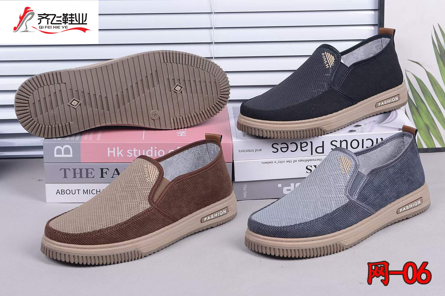 26年夏季休闲男网鞋