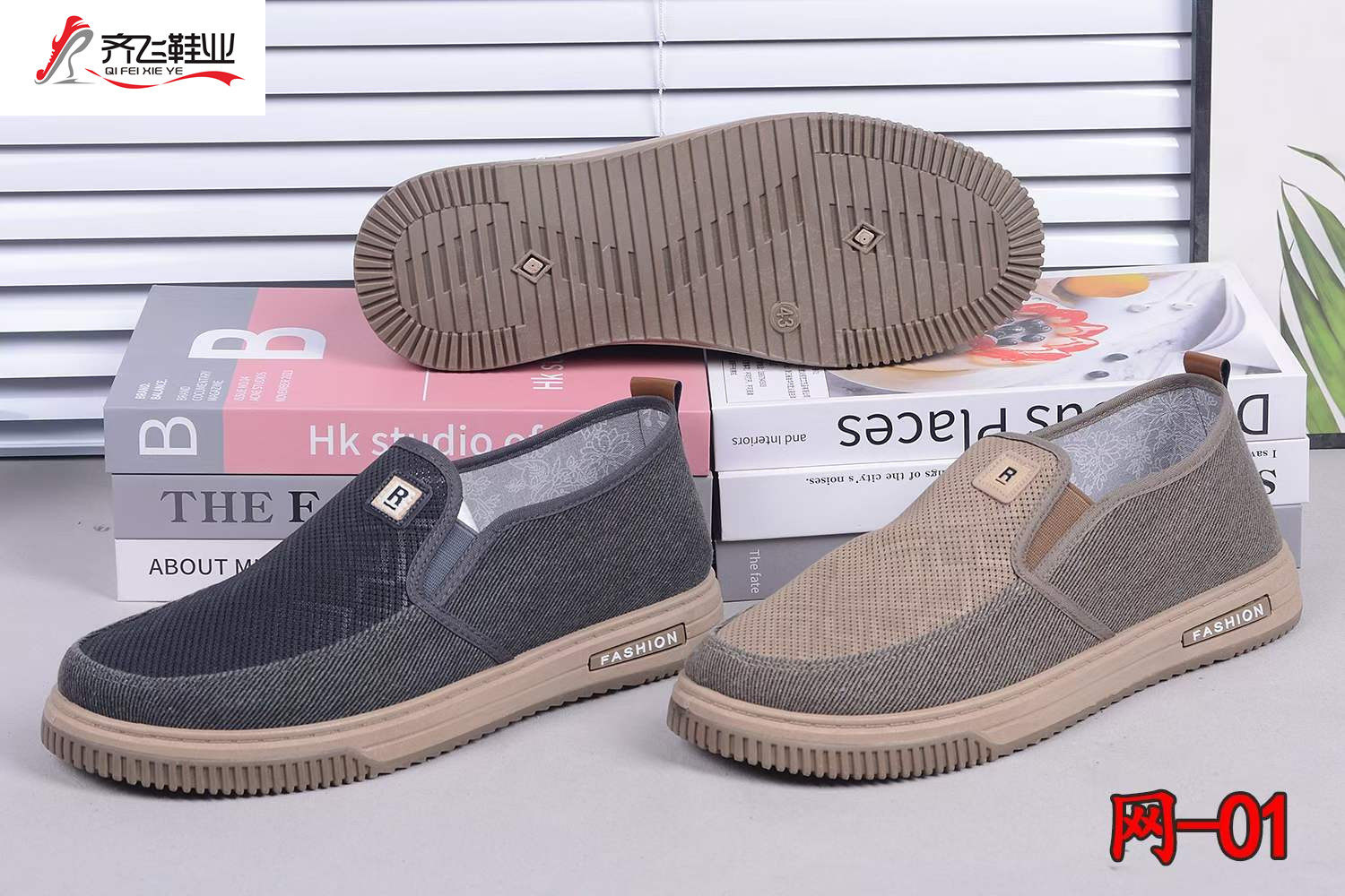 26年夏季休闲男网鞋