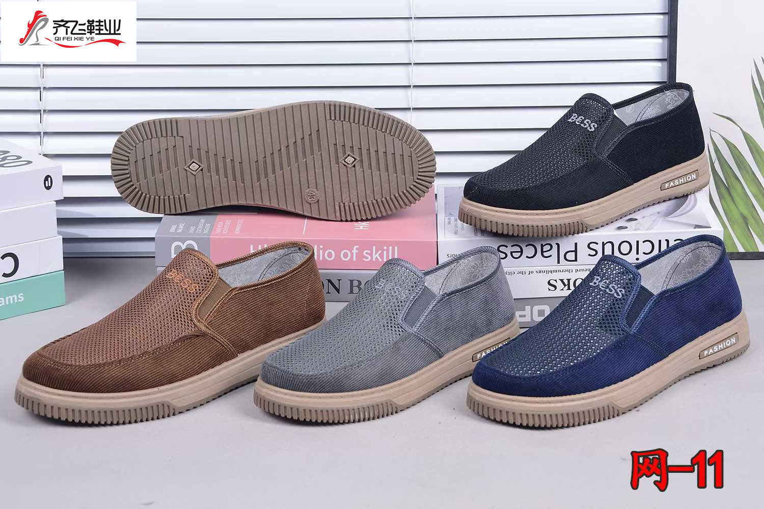 26年夏季休闲男网鞋