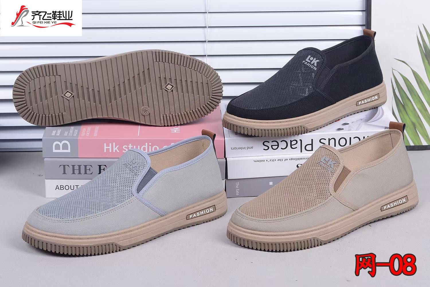 26年夏季休闲男网鞋