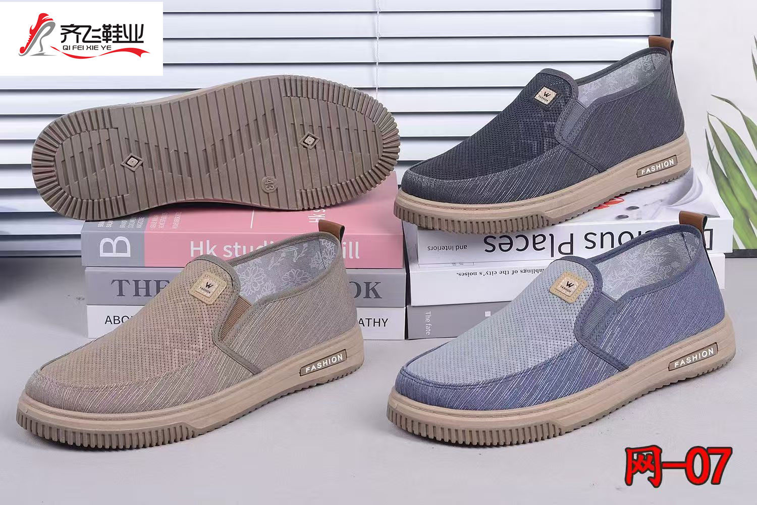 26年夏季休闲男网鞋