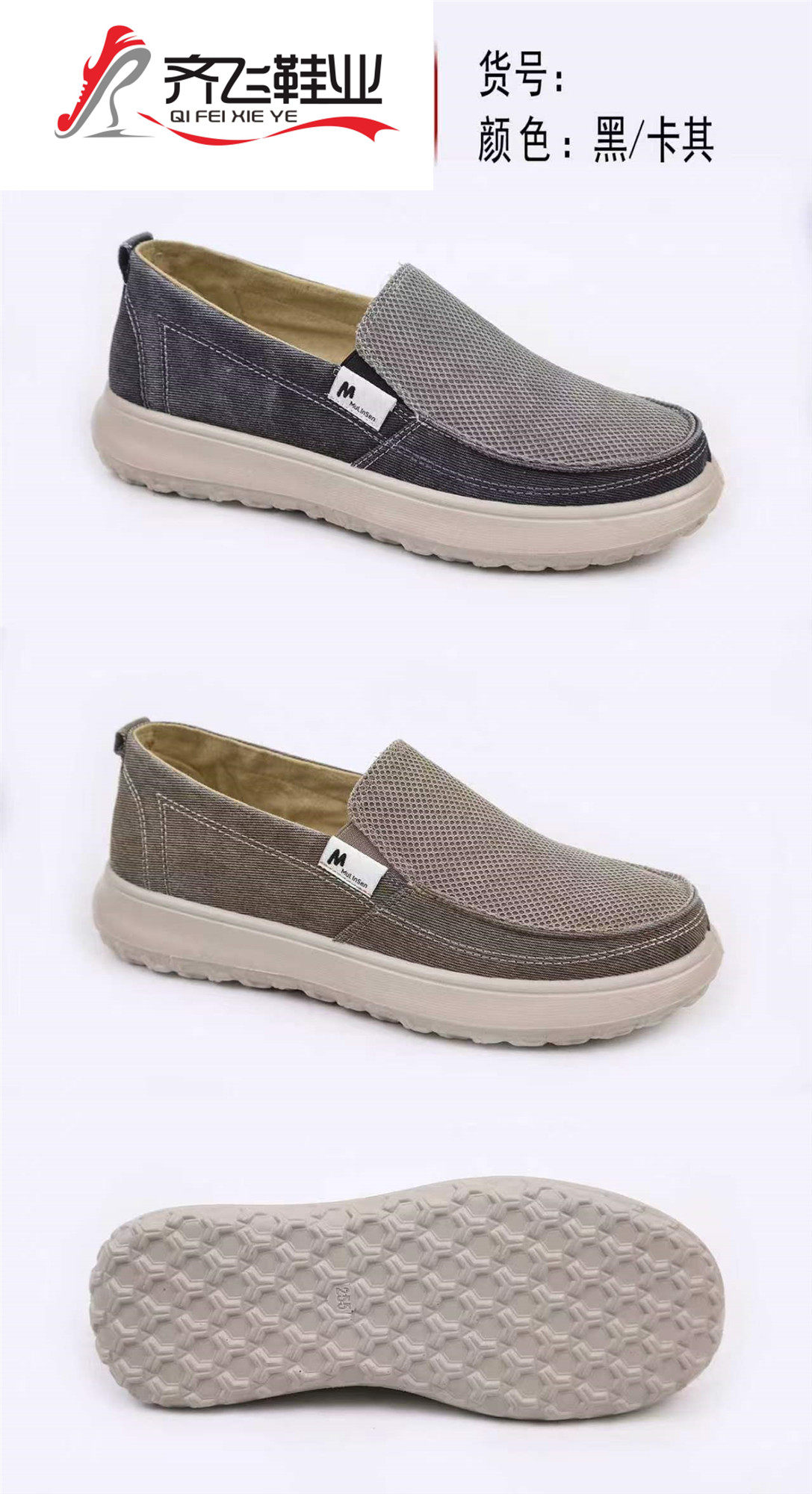 26年夏季新款聚氨酯休闲男网鞋