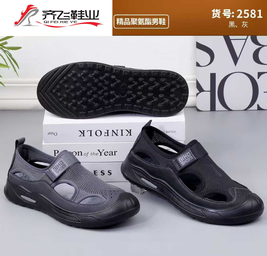 26年夏季新款男涉水鞋