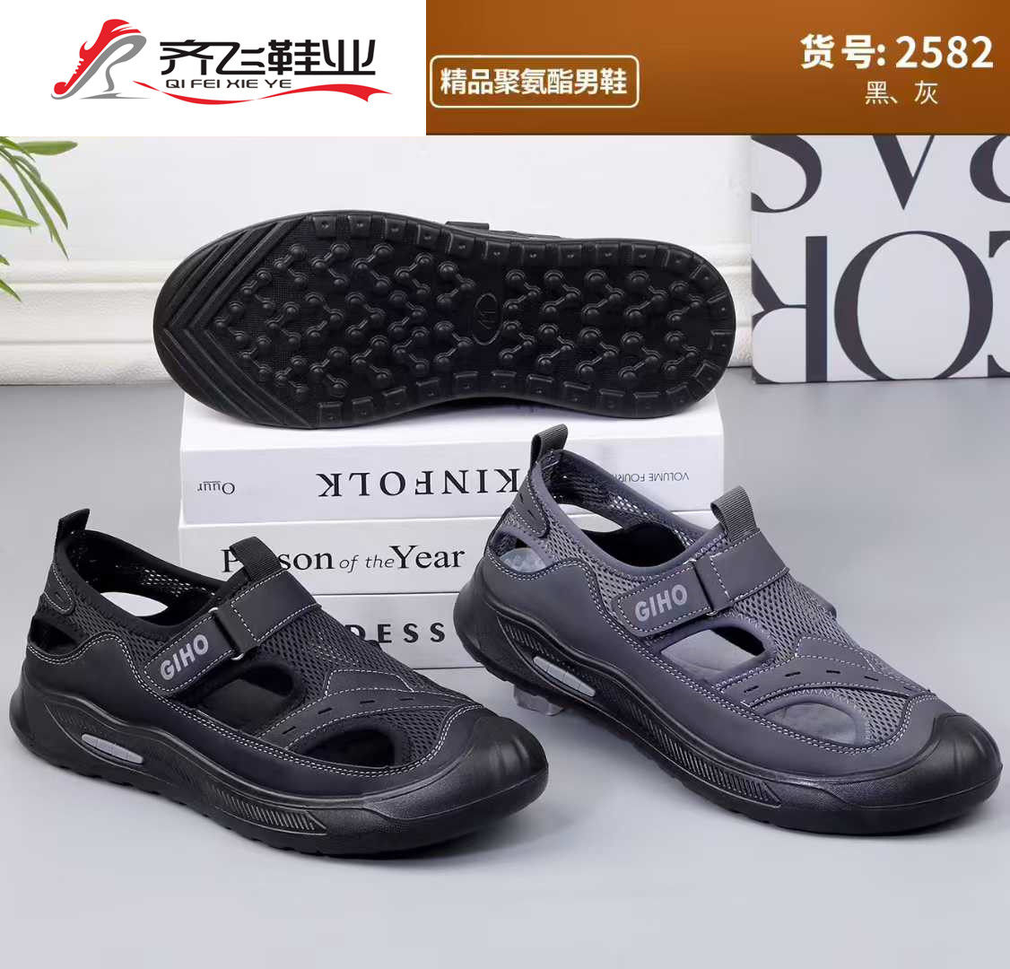 26年夏季新款男涉水鞋