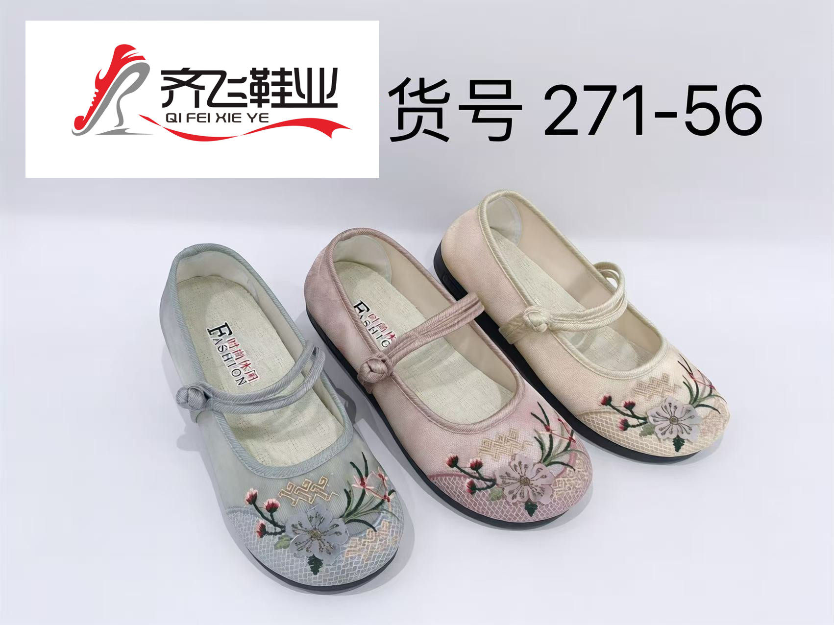 26年夏季新款民族风休闲女鞋