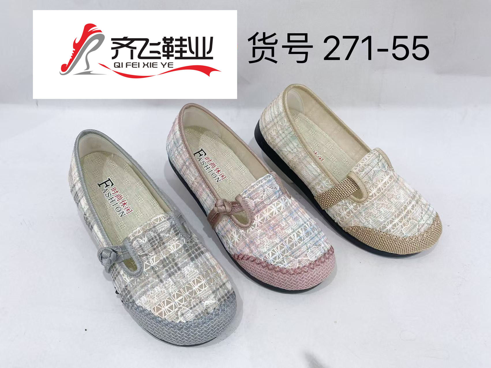26年夏季新款民族风休闲女鞋