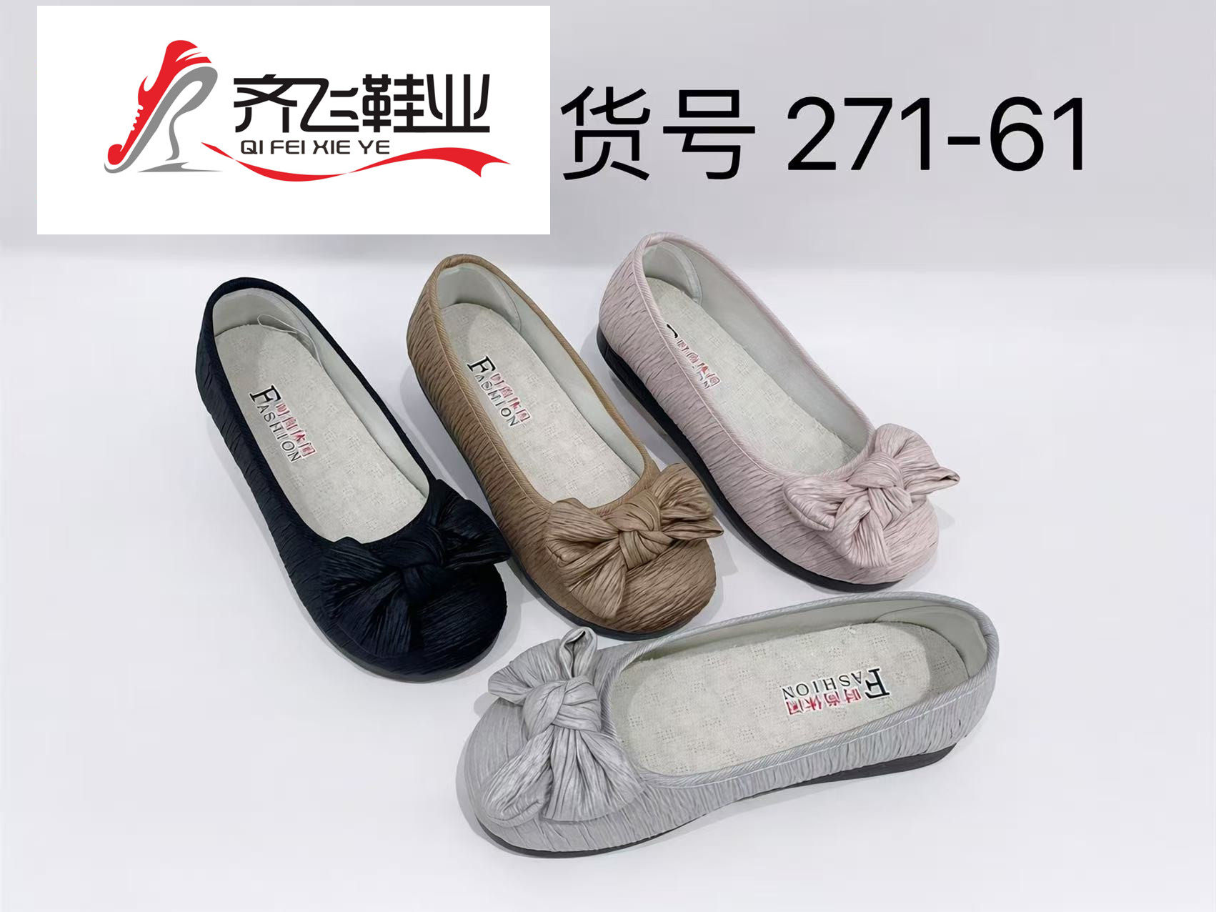 26年夏季小薄底女休闲鞋