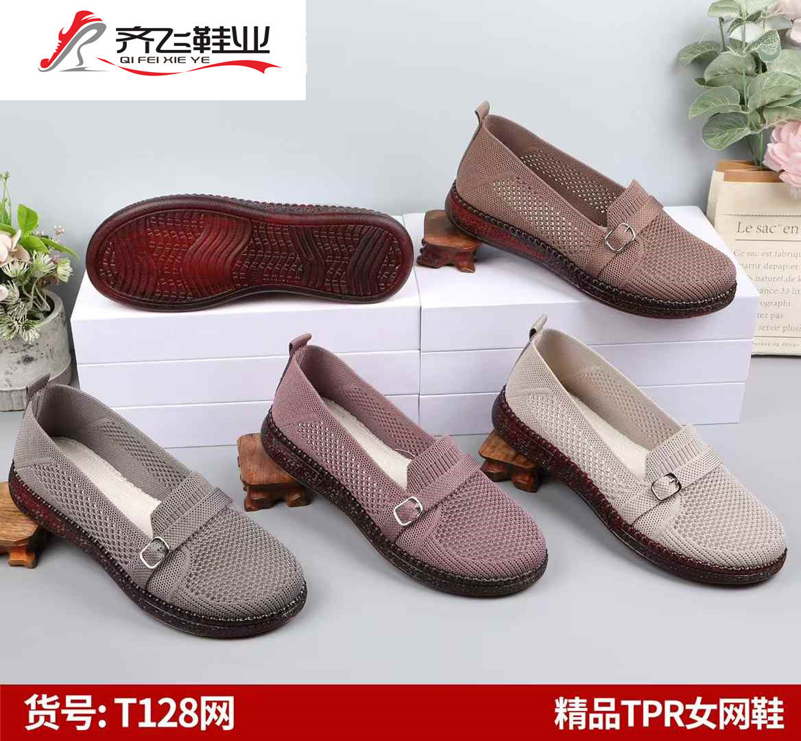 26年夏季果冻底飞织女鞋