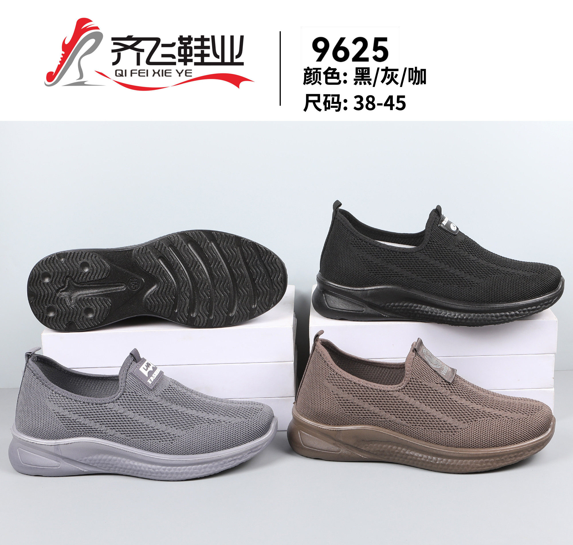 26年夏季新款聚氨酯一脚蹬男网