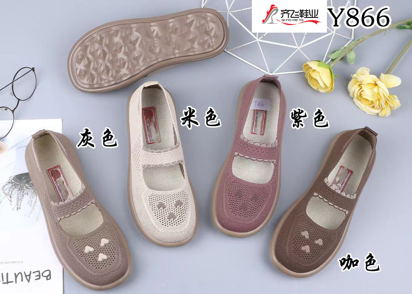 26年夏季飞织中巾飞织女网