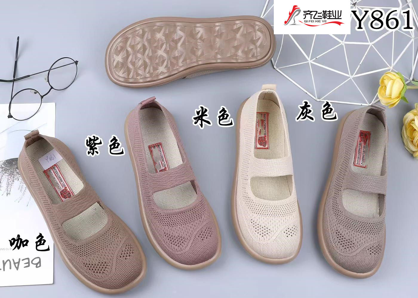 26年夏季飞织中巾飞织女网