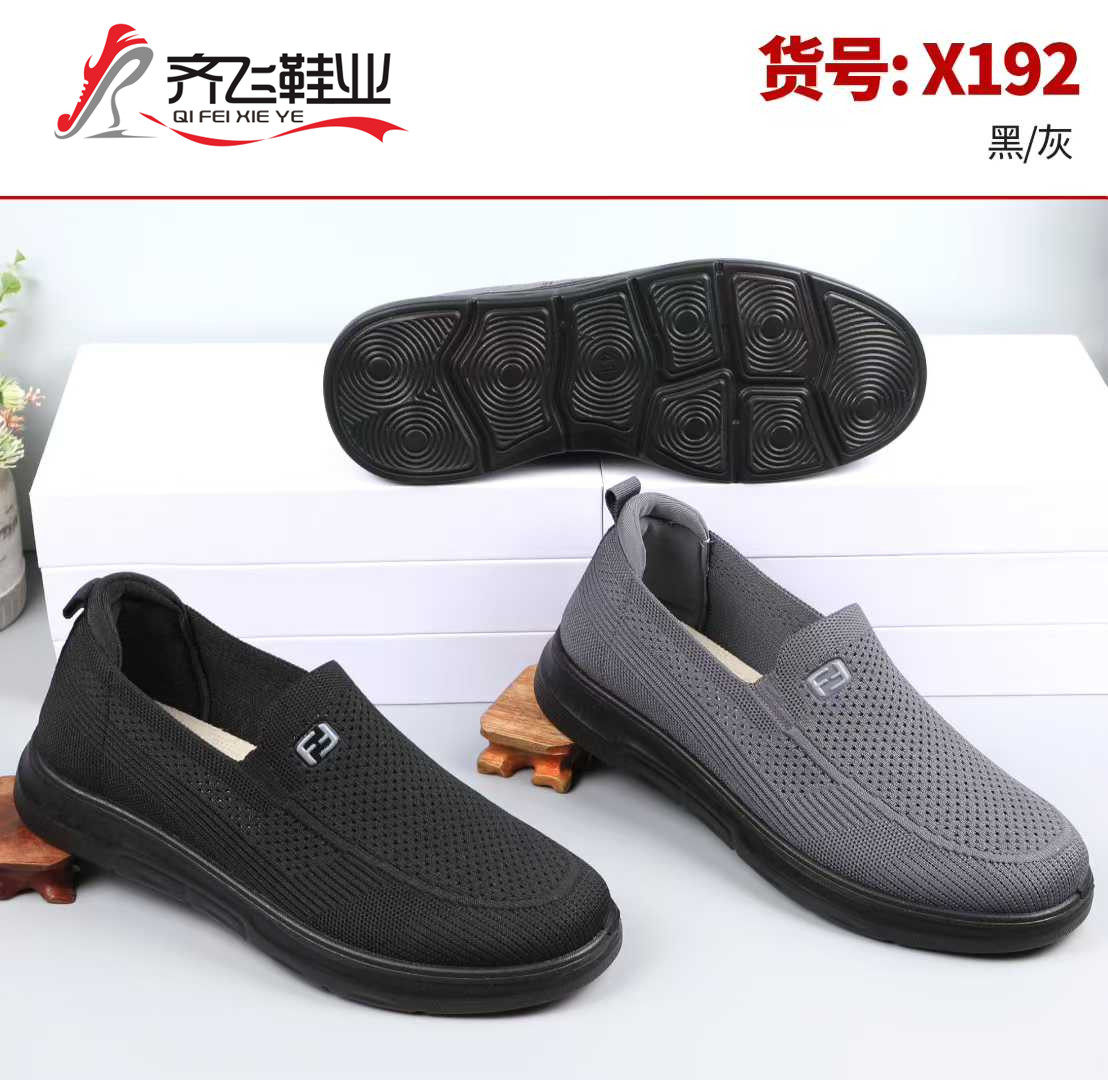 26年夏季聚氨酯休闲男飞织