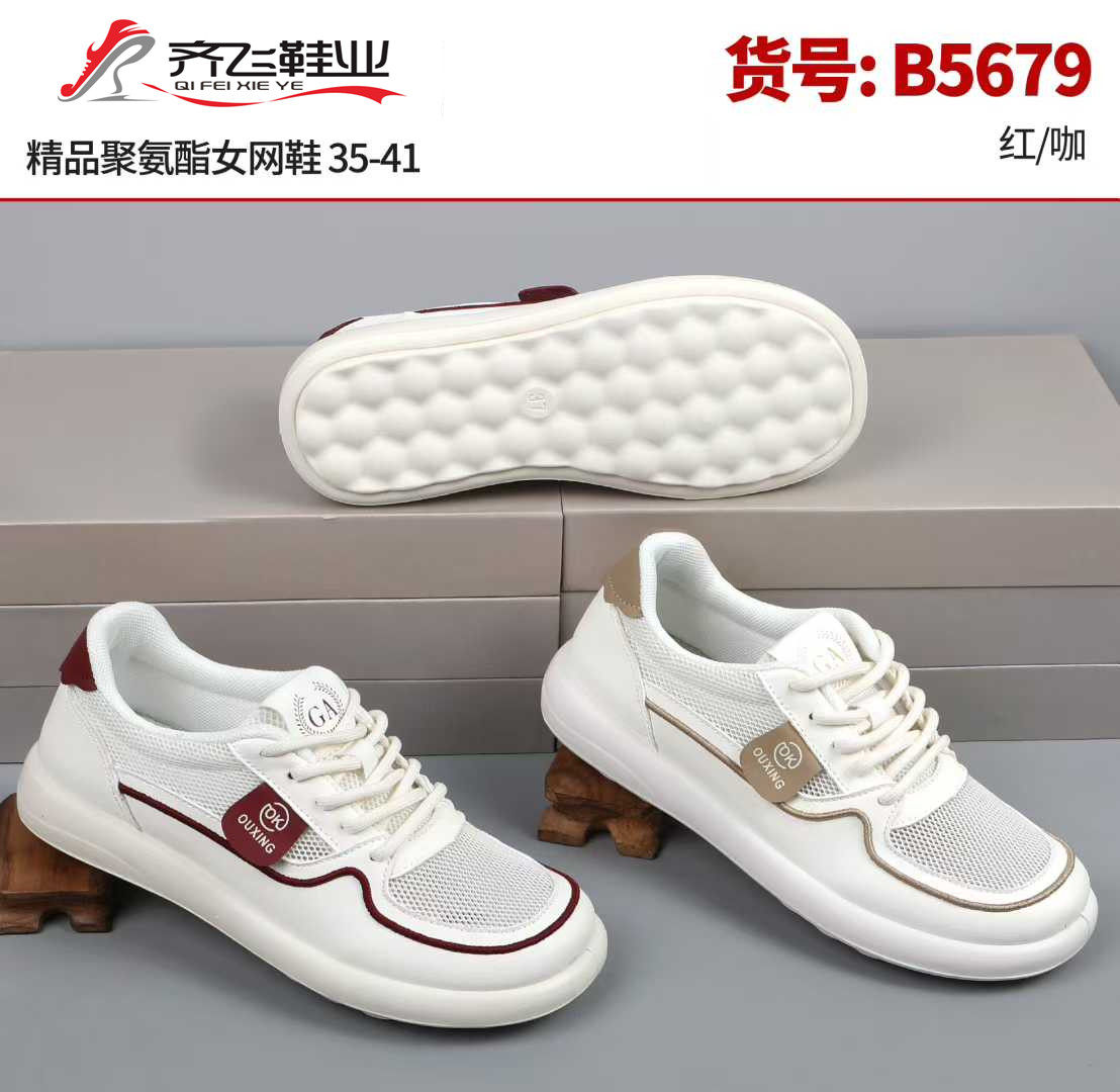 26年夏季新款运动网鞋