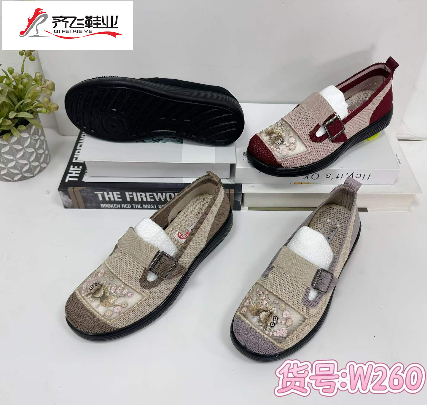 26年夏季新款飞织老太太绣花网鞋