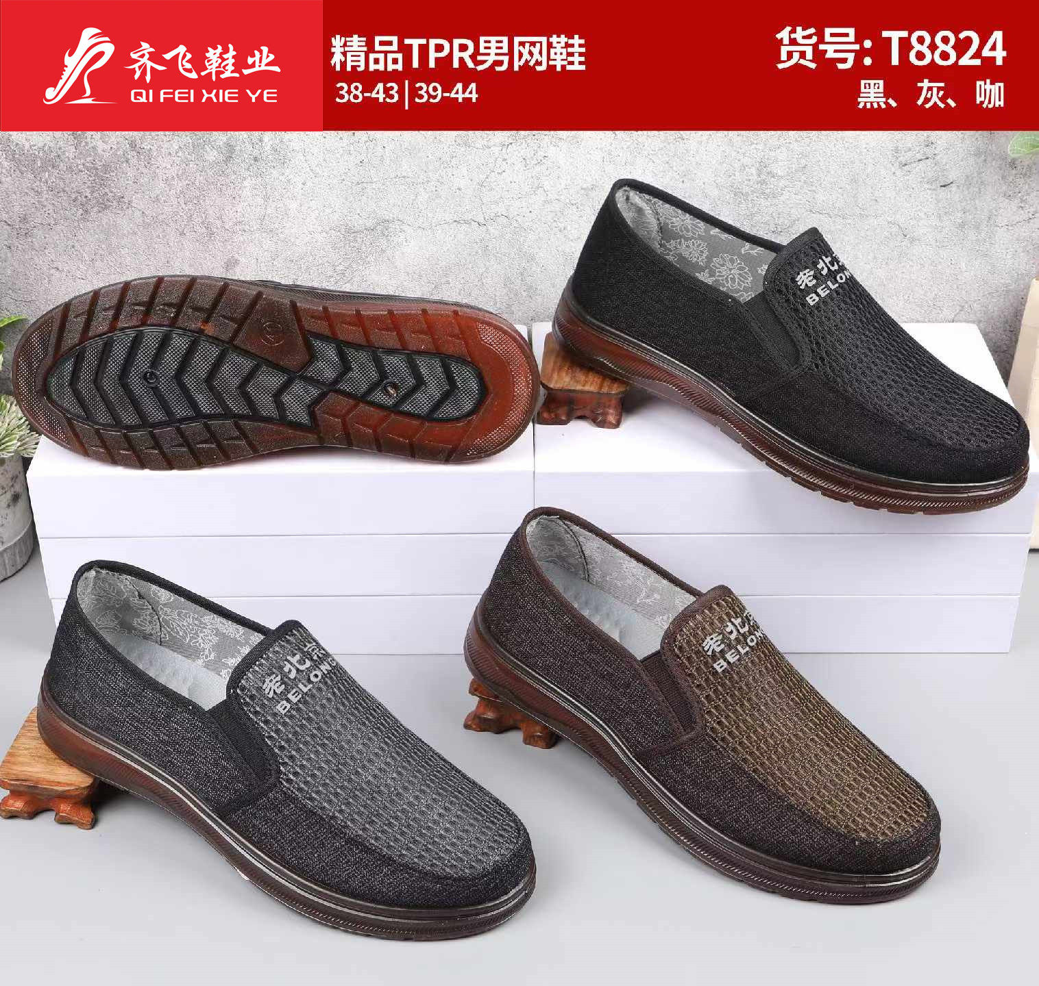 26年夏季超软休闲爸爸鞋