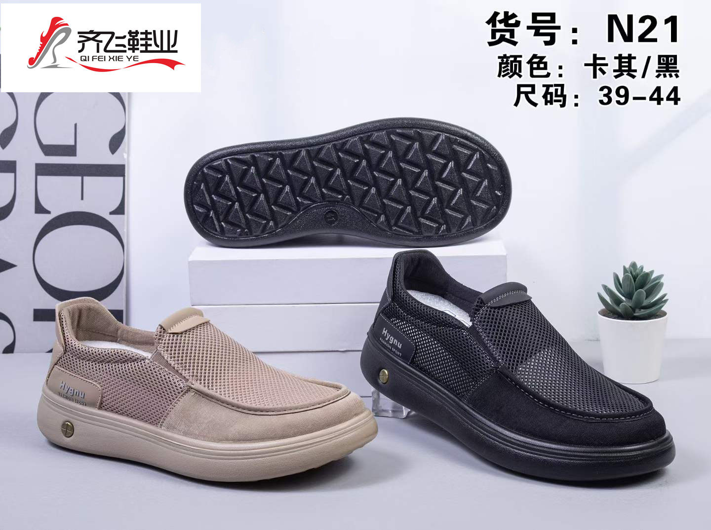 26年夏季精品聚氨酯时尚男鞋