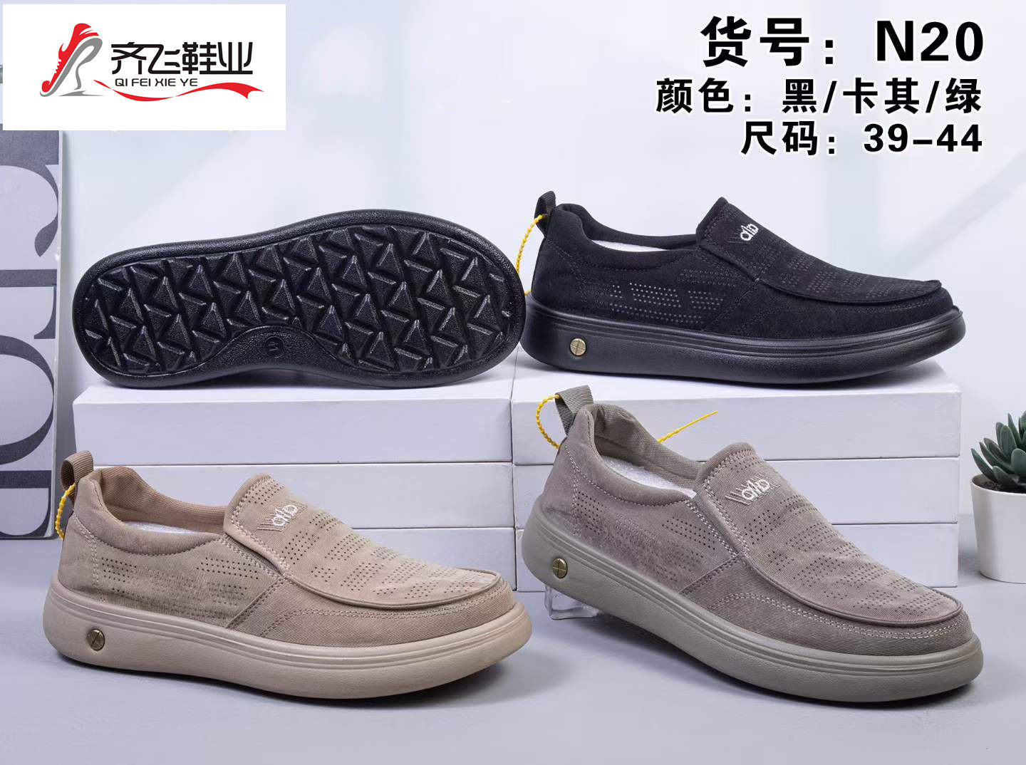 26年夏季精品聚氨酯时尚男鞋