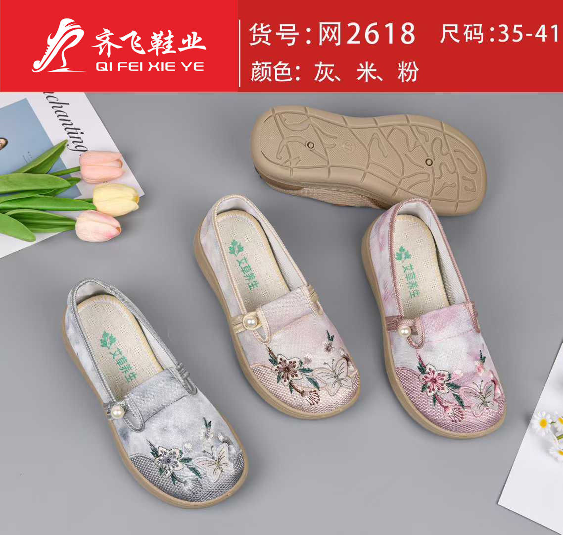 26年夏季新款民族风绣花女鞋