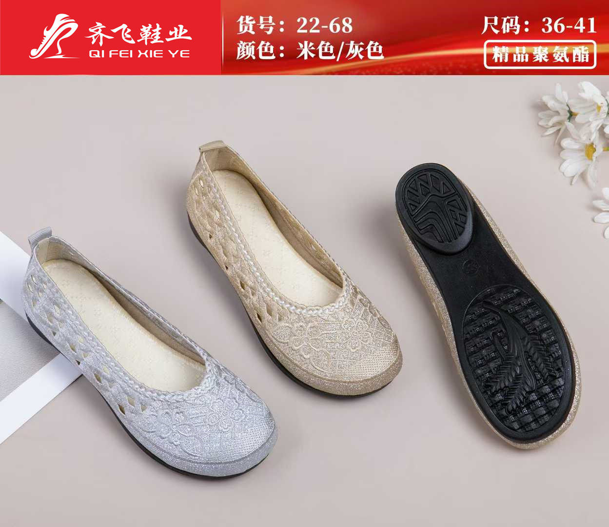 26年夏季新款时尚浅口女鞋