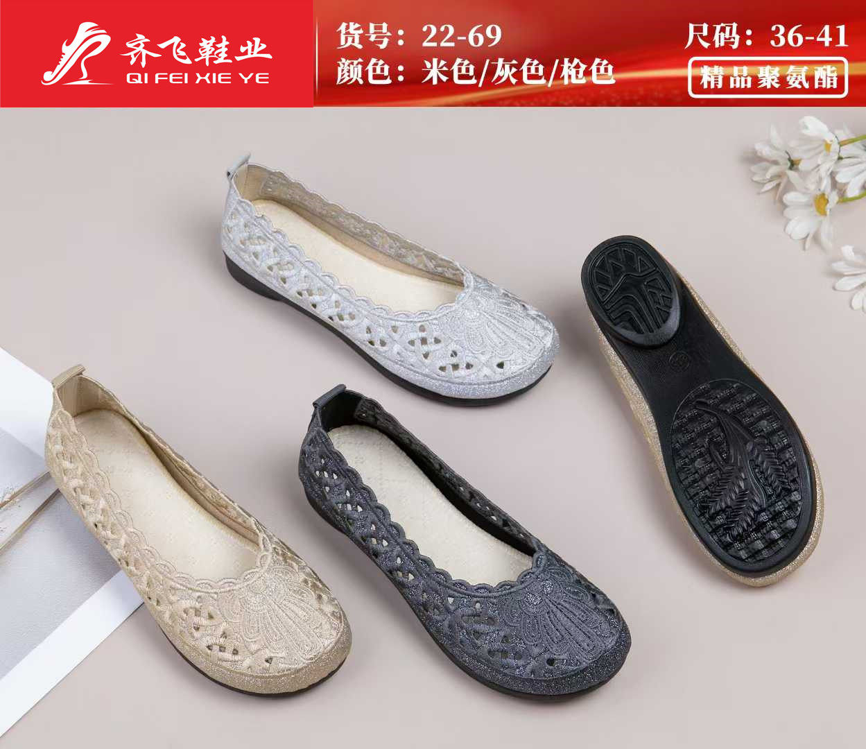 26年夏季新款时尚浅口女鞋