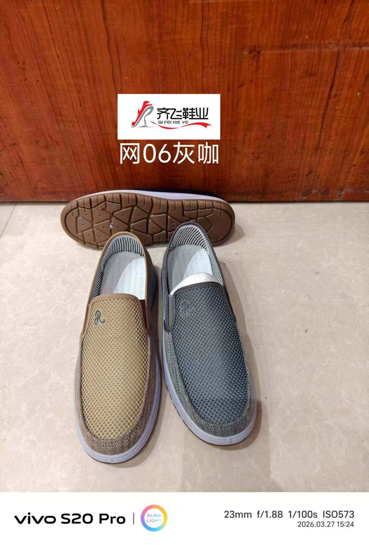 26年夏季新款注塑休闲男网鞋