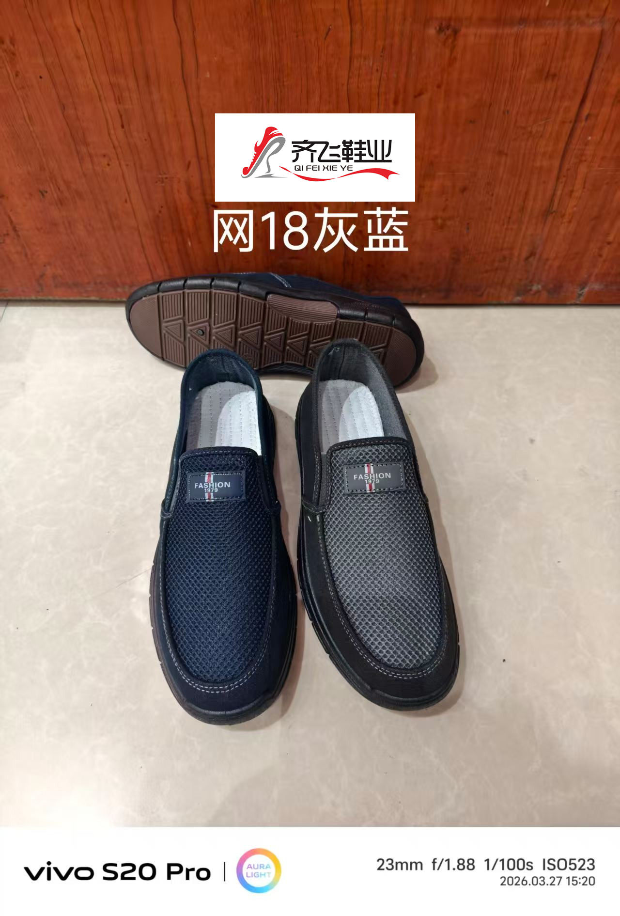 26年夏季新款注塑休闲男水洗