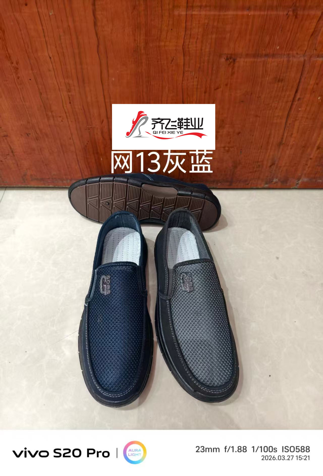 26年夏季新款注塑休闲男水洗
