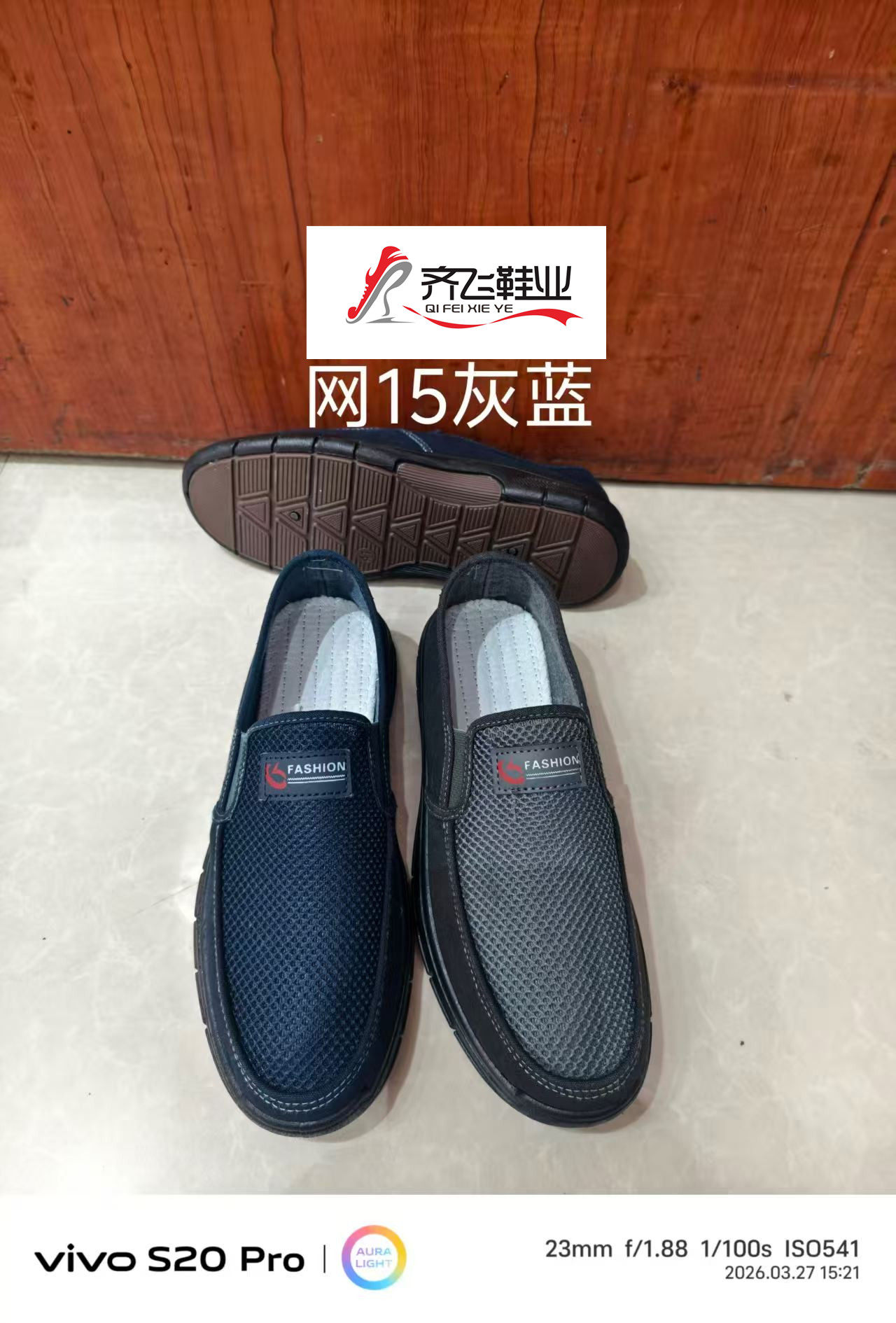 26年夏季新款注塑休闲男水洗