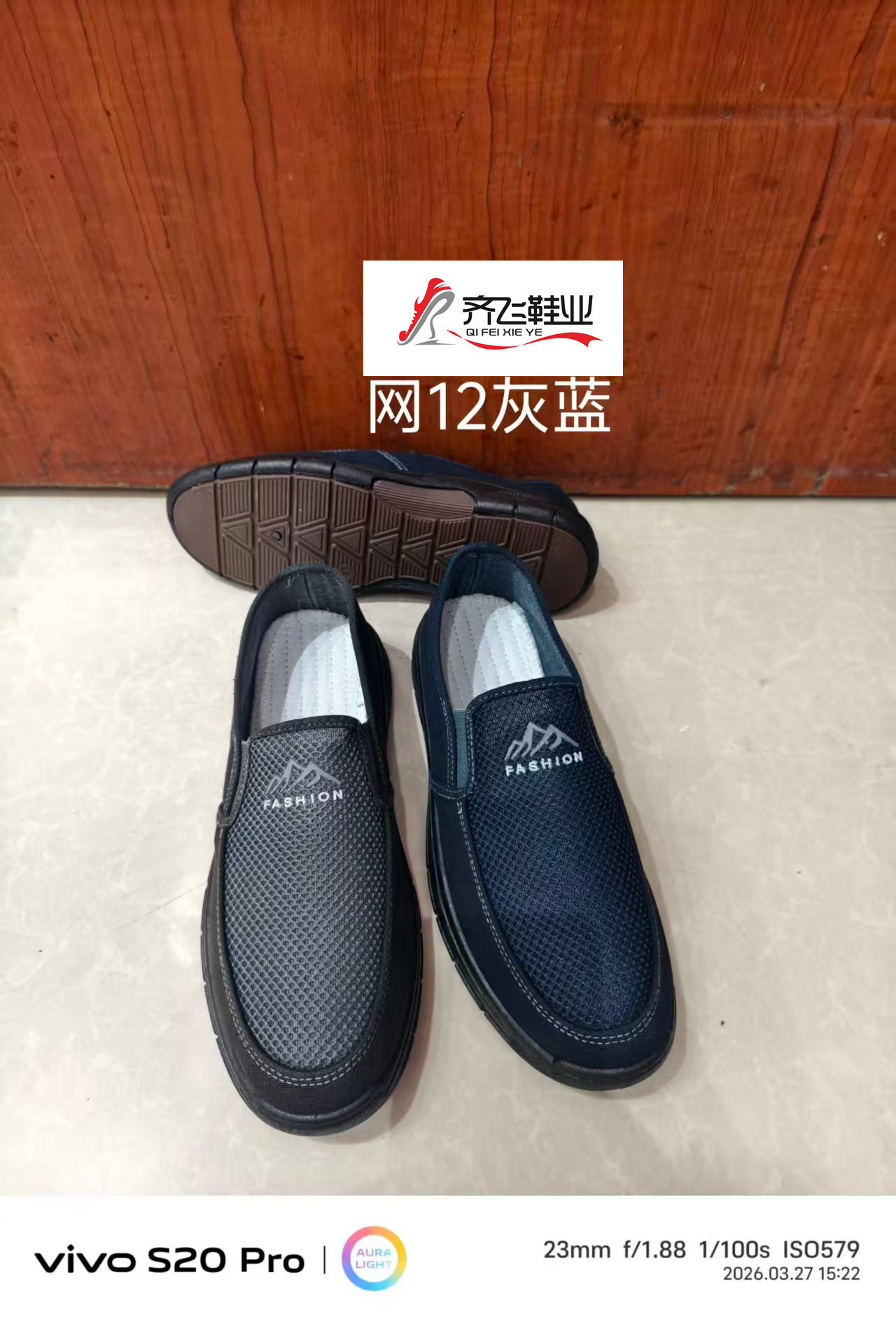 26年夏季新款注塑休闲男水洗