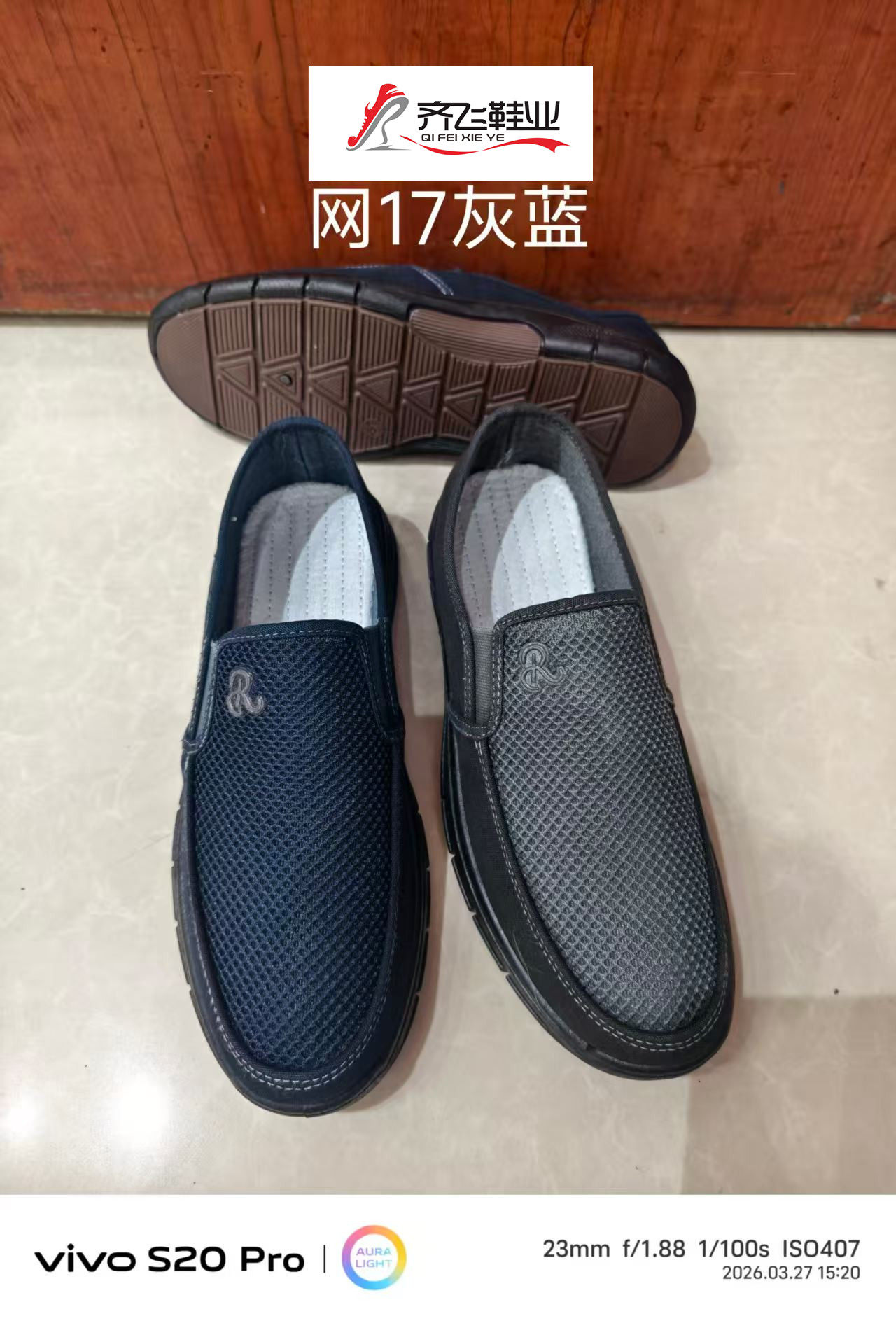 26年夏季新款注塑休闲男水洗