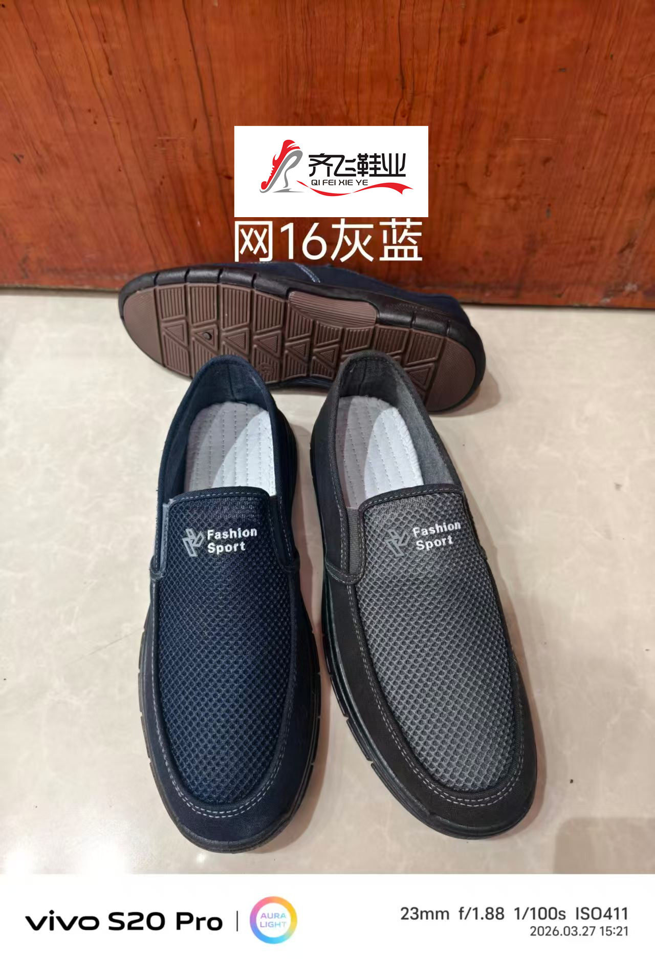 26年夏季新款注塑休闲男水洗