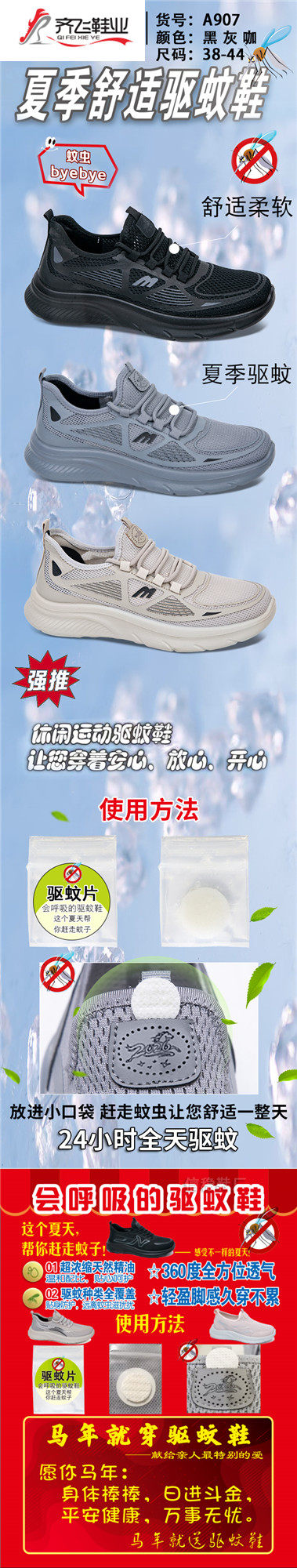 26年夏季新款聚氨酯时尚运动网鞋