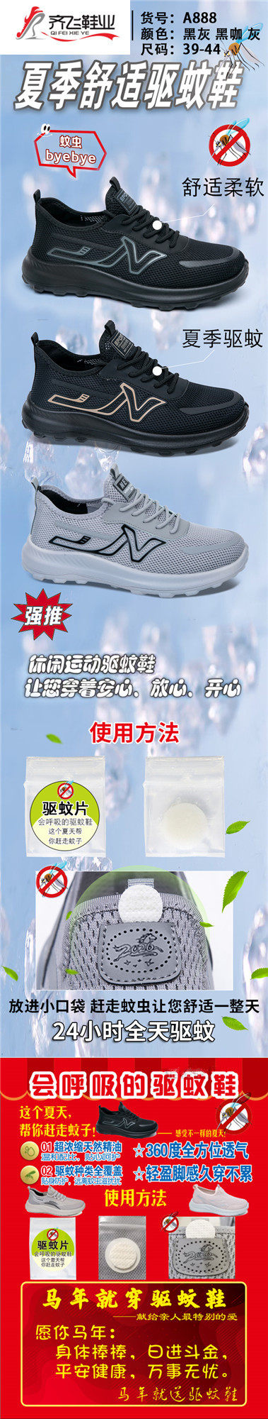 26年夏季新款聚氨酯时尚运动网鞋